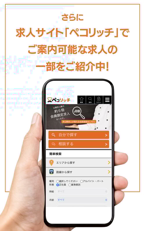 71のコピー 71のコピー
